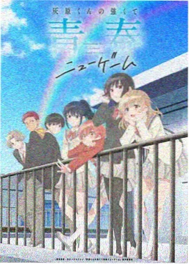 兄妹动漫守护叙事母题条目图