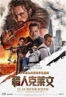 三寸金莲完整版 剧照1