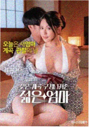 三寸金莲电影 剧照2