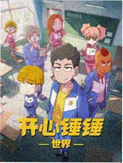 兄妹动漫大事记时间线更新示意